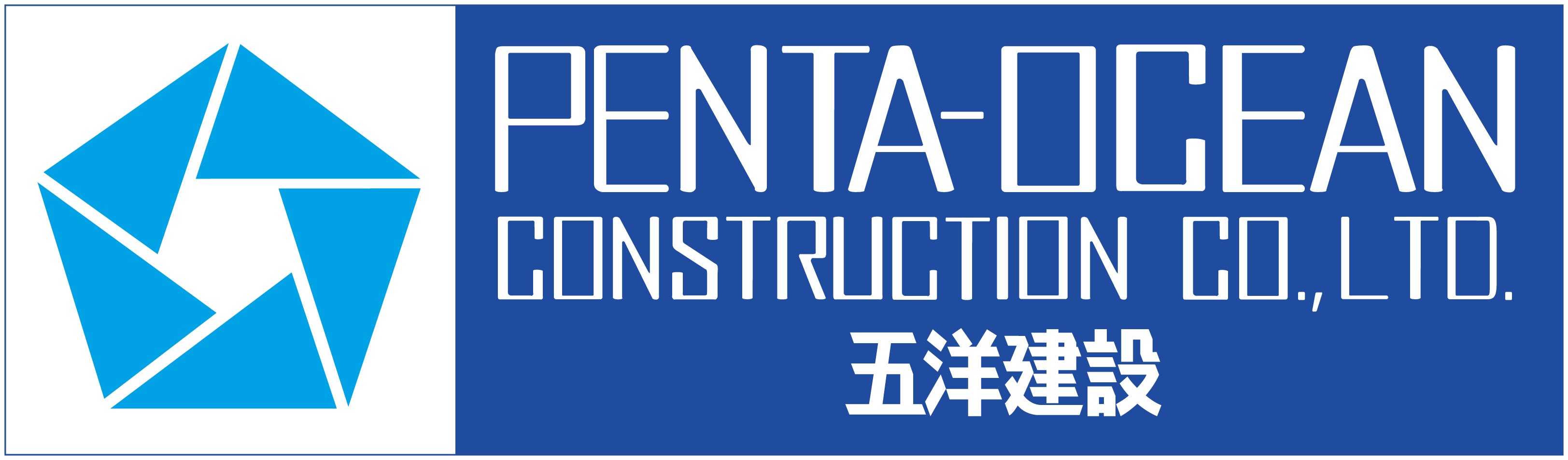 Penta-Ocean Construction